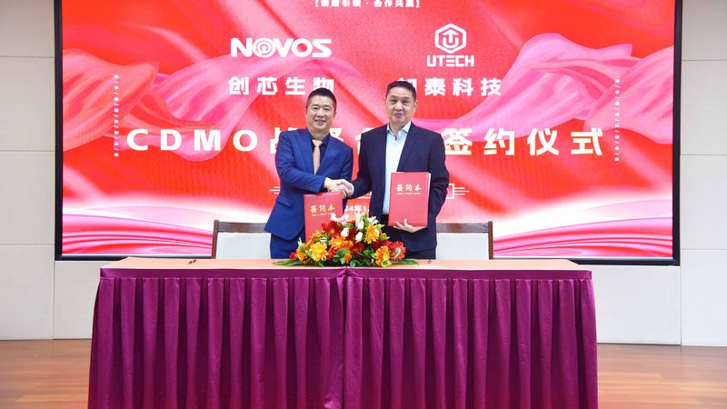 生物药CDMO厂房建设：规范背后的关键考量