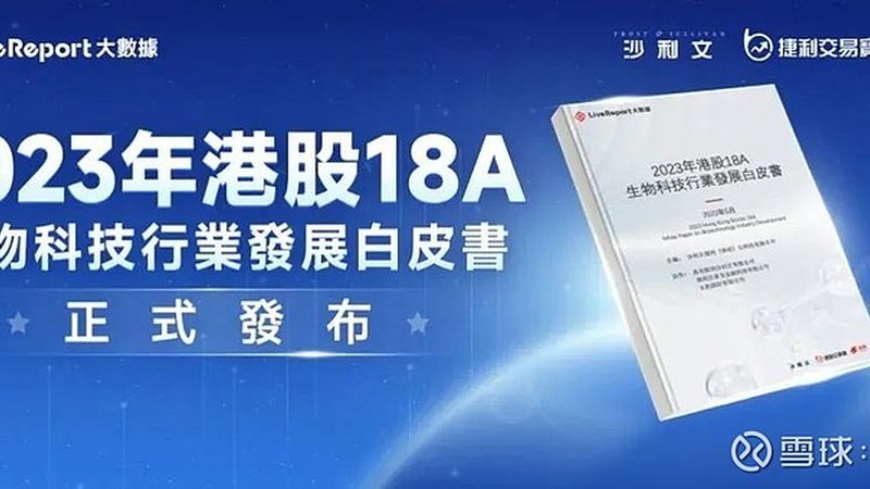 悬浮细胞培养：揭秘上海悬浮细胞培养服务的奥秘**