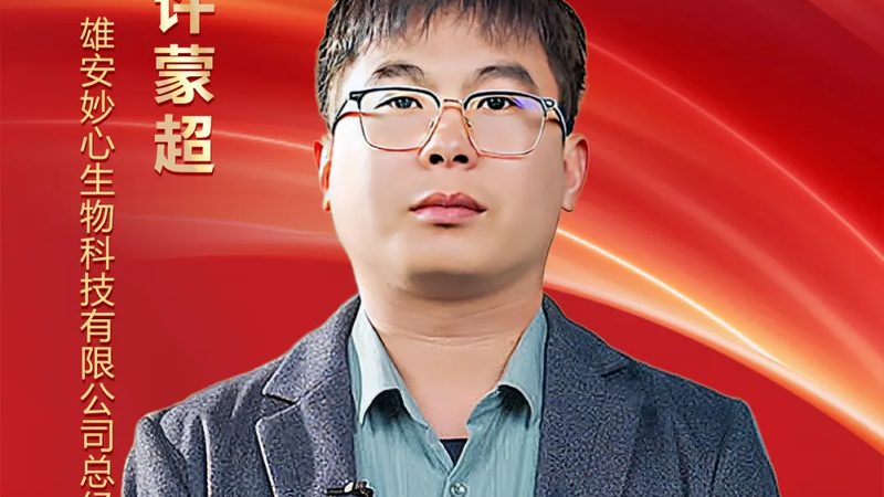基因检测报告中的突变：解码生命密码的关键